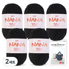 Knitt Nana 編織線 50g x 5入 + 斜紋 Annie 水桶包織圖套組, 2套, 21 黑色(編織線)