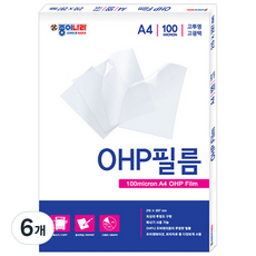 JONG IE NARA OHP投影片 100張, A4, 6個