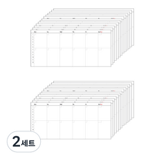 兩週計畫本內頁 26p, 單一顏色, 2套