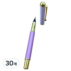 B2WIN 文具毛筆, 紫色套組, 30個