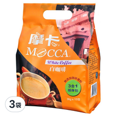 MOCCA 摩卡 三合一白咖啡, 36g, 15條, 3袋