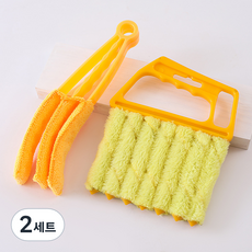 便利家多功能百葉窗縫隙清潔刷 2種組, 2套, 橘色