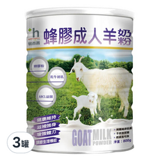 易而善 蜂膠成人羊奶粉, 800g, 3罐