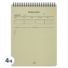 MUNID 線圈上翻式B5單字記憶筆記本, 卡其色, 4個