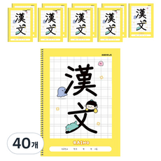 Rhino 國小漢字練習簿, 40個, 黃色