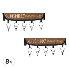 Select2You 帽子收納整理 5夾式掛架, 棕色, 8個