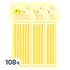 YOUNG ART 花朵鉛筆 B 愛心, 108個, 黃色