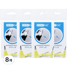 ZERONE 접착제 노즐 5p, 8개
