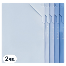 Modernat 漸層L型文件夾5件組 A4, 藍色, 2套