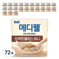 Mediwell 迷你五穀Plus飲, 72個, 150ml