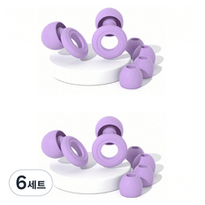 미소로운 비행기 수면 실리콘 귀마개 2p + 이어캡 4p 세트, 6세트, 퍼플