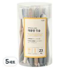 모던하우스 탄력모로 상쾌한 대용량 칫솔 브라운 6p + 아이보리 6p + 라이트그레이 6p + 그레이 5p 세트, 5세트