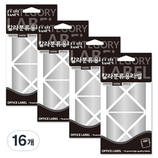 쁘띠팬시 모양라벨 20-334SL 세모스티커, 16개