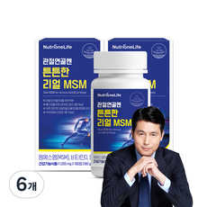 Nutrione Real MSM膠囊 180g, 180顆, 6罐