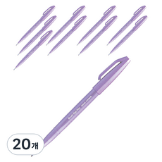 펜텔 브러시 사인펜 SES15C-V3, 라이트바이올렛, 20개