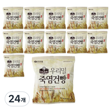 InsanGa 仁山家 國產小麥竹鹽蘇打餅乾, 24個, 30g