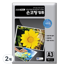 Lami Ace 手塗膜 100MIC, A3, 200個