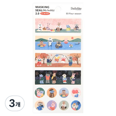 Masking seal My buddy 2.0, 3個, 03 Four season