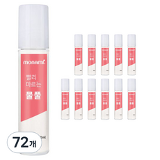 monAmi 快乾膠水, 72個, 50ml