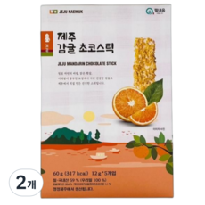 Pillnaeum 濟州柑橘巧克力棒, 2個, 60g