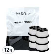 Filter for you 適用於 Daelim Bath DeClean 水槽的除鏽相容過濾器, 大林沐浴補充過濾器, 12個