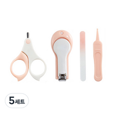 도산마켓 유아용 손톱깎이 4종 세트, 핑크, 5세트
