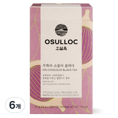 오설록 무화과 쇼콜라 블랙티 티백, 6개, 20개입, 2g