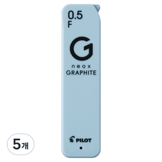 PILOT 百樂 new Neox 石墨自動鉛筆筆芯 F, 5個, 0.5mm