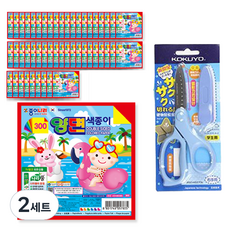 JONG IE NARA 300雙面色紙 50張+Gukuyo SAXA飛蓋剪刀 藍色組, 2套, 6 種顏色