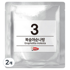 PEST7 費洛蒙引誘劑 03 桃蛀果蛾, 2個