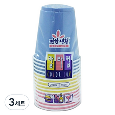 彩色紙杯 210ml, 3套