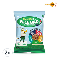 Simple It Nice Bar 原版 18p, 234g, 2個