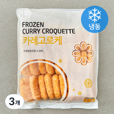 랜시 카레고로케 (냉동), 900g, 3개