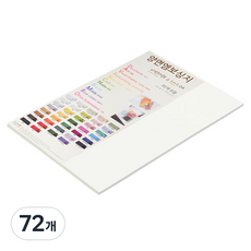 종이문화 다빈치엠보 두꺼운 양면엠보싱지 8절 180g No 01 화이트, 72개