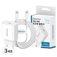 팬택 25W C타입 PD 3.0 PPS 초고속충전기 + 45W C타입 to C타입 케이블 2m 세트, 3세트, 화이트