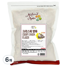 내츄럴스파이스 크리스피 양파, 6개, 450g