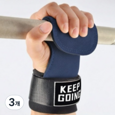 리빙팡 헬스 철봉 데드리프트 가죽 손목 보호대, 블루, 3개