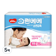 하기스 크린베베 일자형 기저귀 남여공용, 3단계, 390매