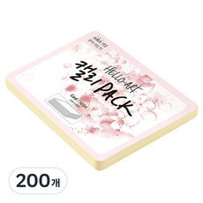 종이문화 헬로우 아트 캘리팩 두꺼운 스므스 카드 200g 02 아이보리, 208 x 153 mm, 200개
