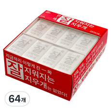 조선문방구 진짜 잘 지워지는 지우개, 화이트, 64개