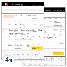 Iciel design 月間行事曆, 混合色, 4個