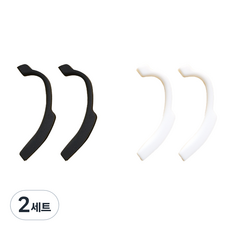 Yossi Mart 口罩護耳器 2件組 小型, 黑色 + 白色, 2套, 4入