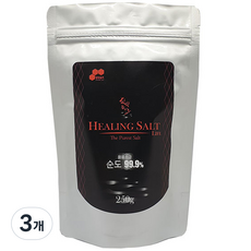 療癒鹽 熔融鹽, 3個