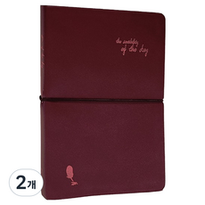 Iciel design of the day 計畫本日記本 2026, 2個, 酒紅色