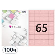 DS Label 彩色標籤 淡粉紅色 雷射噴墨 5x13 DP3065, 65格, 100個
