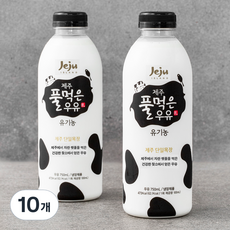 유기농 인증 제주 풀먹은 우유, 10개, 750ml