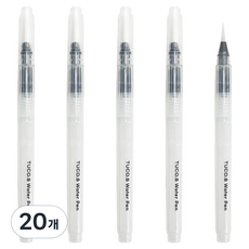 TUCO.B 水彩水筆, 20個, 155mm