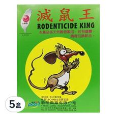 澄朗 滅鼠王 100g, 5盒, 1盒