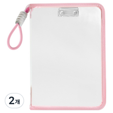 Mohaco 板夾拉鍊文件袋 A4 透明文件盒, 2個, 馬卡龍粉紅色