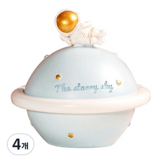 迷你行星菸灰缸 YT-RA076, 藍色, 4個